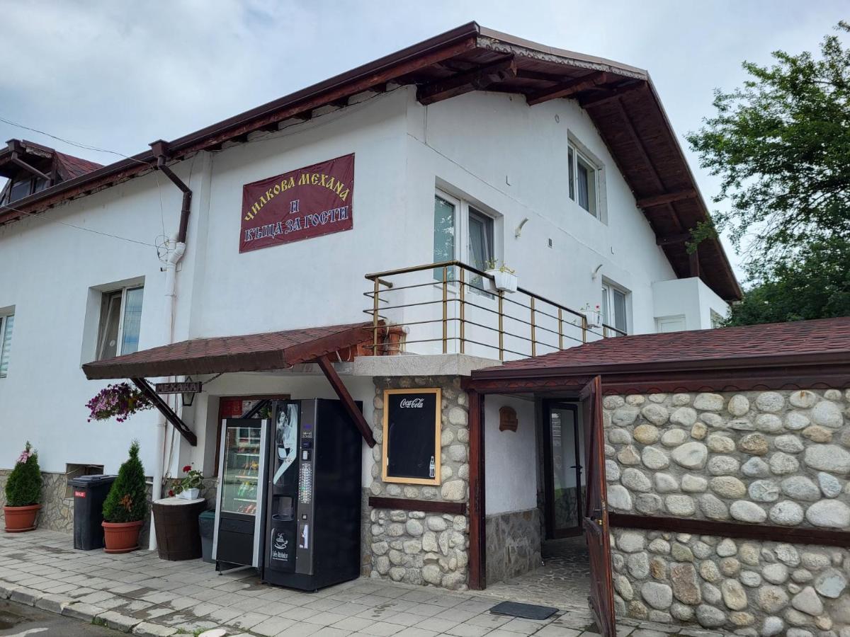 чилковата къща Banea